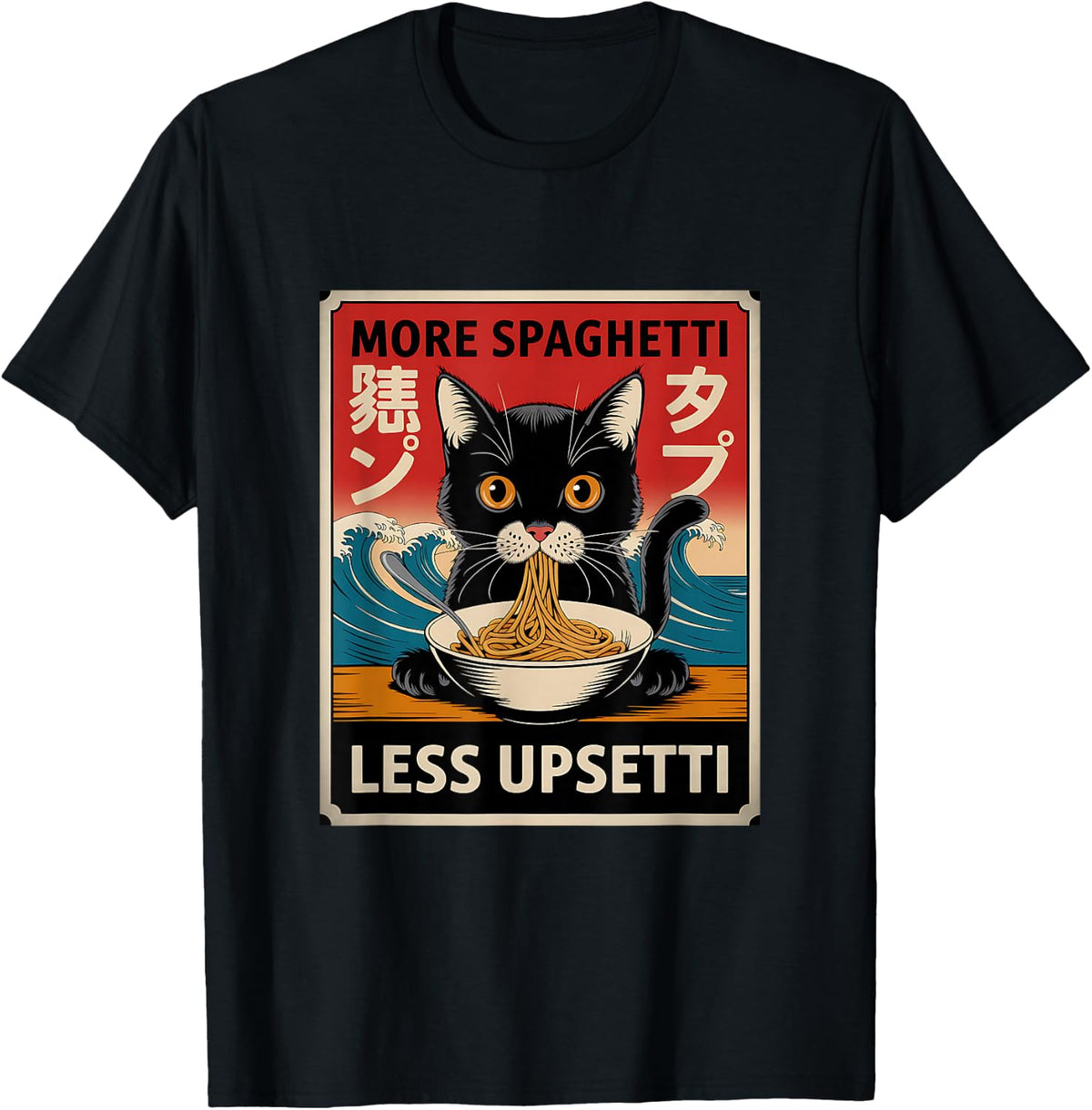 More Spaghetti Less Upsetti Vintage Japanese Funny Cat T-Shirt